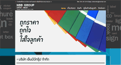 Desktop Screenshot of nbbprinting.com